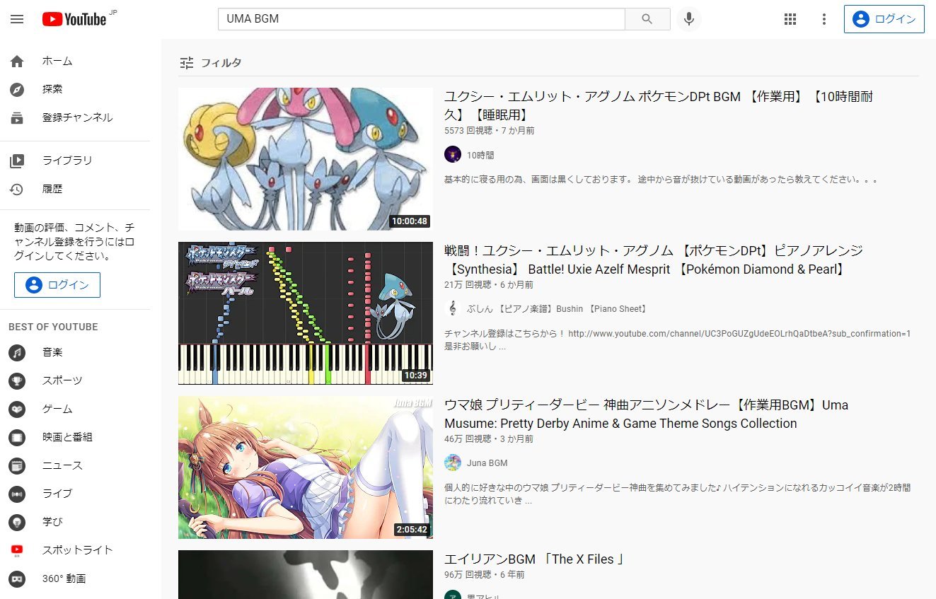 らぴさん ユクシー エムリット アグノムの戦闘bgm久々に聞きたくなって Uma Bgm で検索 Google検索では ウマ娘 Bgm がたくさん出てくる Youtube検索ではポケモンが出てくる なんで T Co A17xsob6nk Twitter