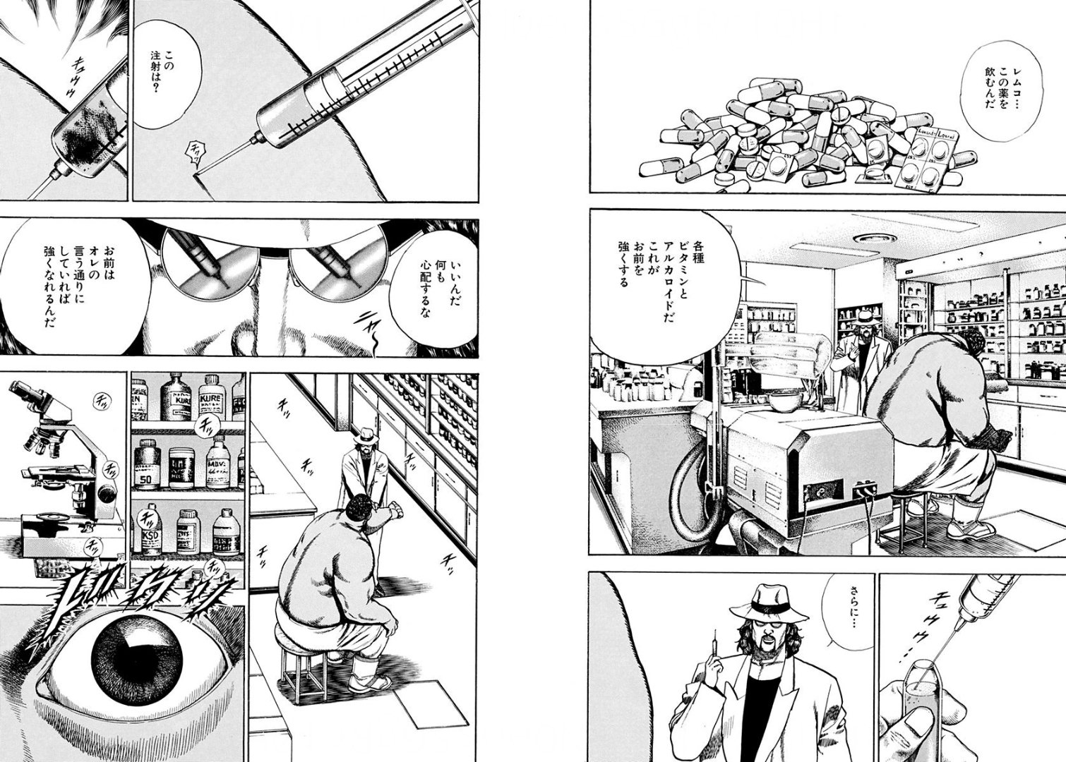 デビルファクトリーとは何ですか？