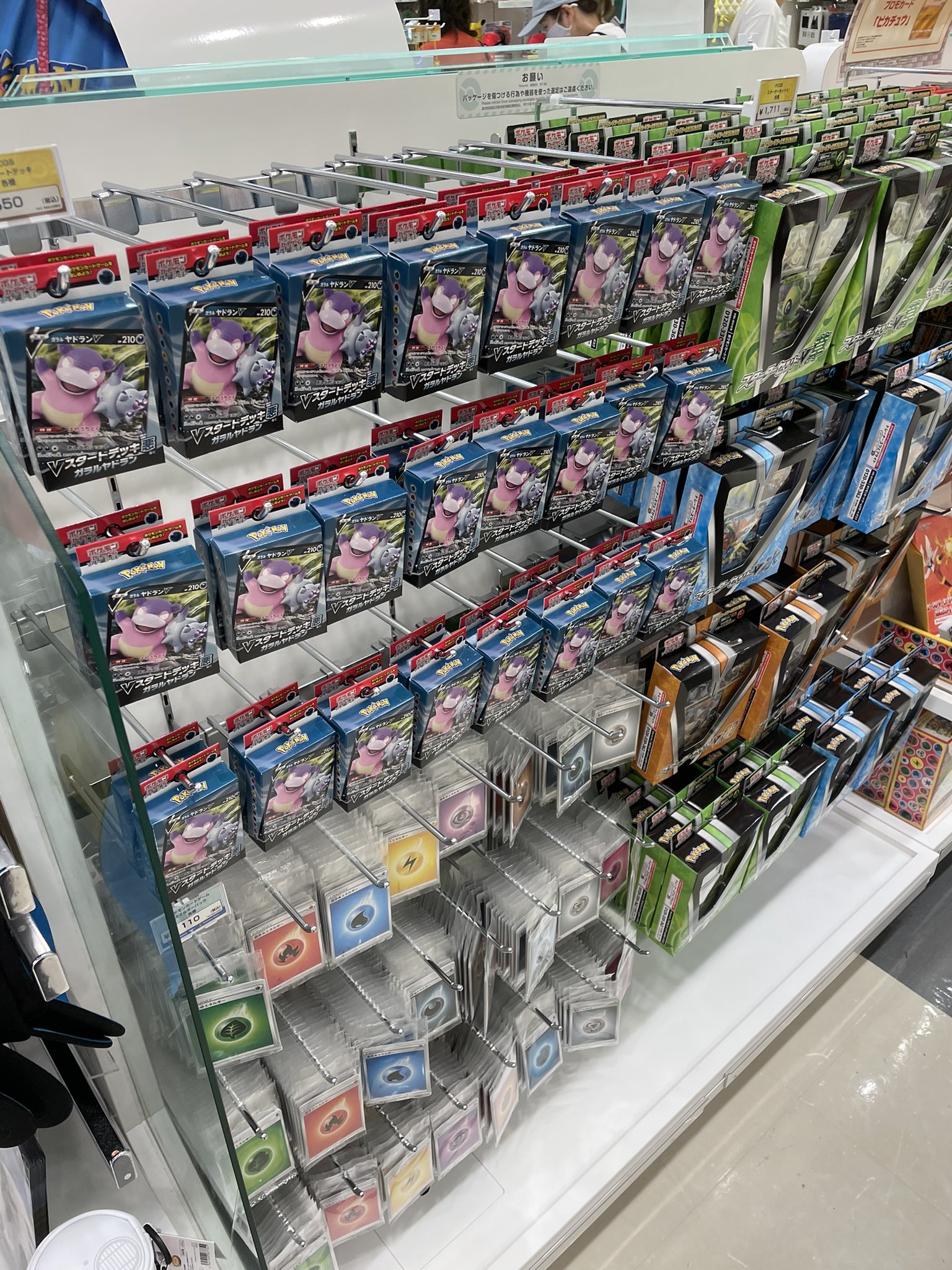 ポケモンセンターフクオカ Twitter Search Twitter