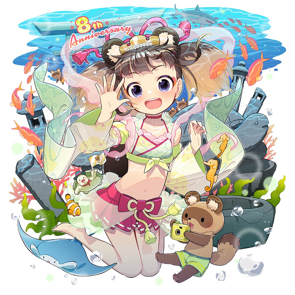 ウチの姫さまがいちばんカワイイ على تويتر 12日17時からpur たぬこさん新登場 おおー あんなところにおっきな亀さんがいるんだなー イラストはうちゃコさんです 乙姫さまのたぬこさんです ウチ姫 ウチの姫さまがいちばんカワイイ على تويتر 12日17時からpur たぬこさん新登場 おおー あんなところにおっきな亀さんがいるんだなー イラストはうちゃコさんです 乙姫さまのたぬこさんです ウチ姫