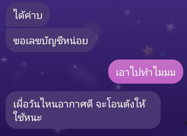 XHims⟭⟬ ⁷ ࣪˖ 𝘼𝙍𝙄𝙍𝘼𝙉𝙂 ࣪˖ tweet media