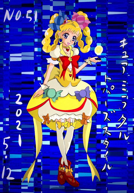 トパーズスタイルのtwitterイラスト検索結果 トパーズスタイルのtwitterイラスト検索結果
