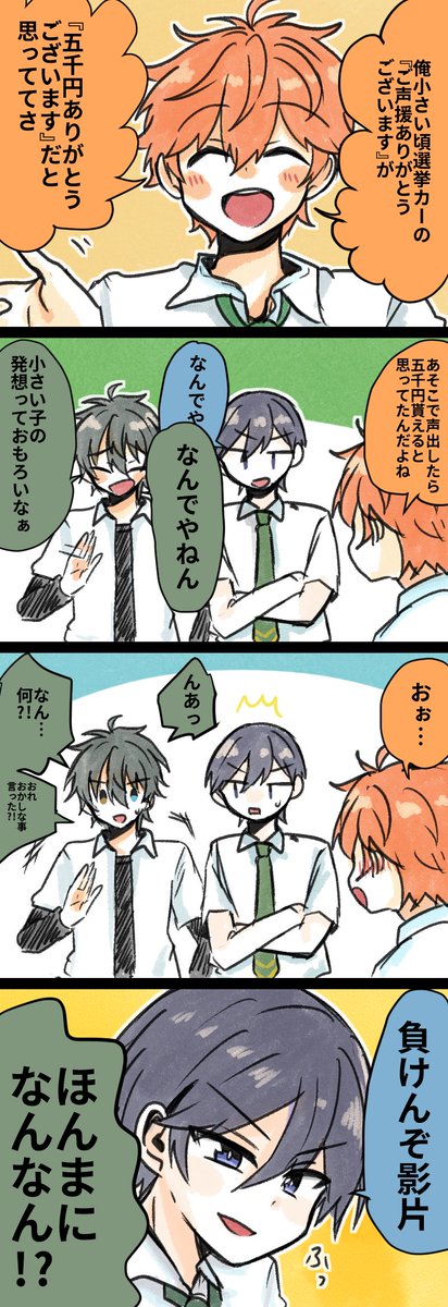 対決 高画質 のtwitterイラスト検索結果 古い順