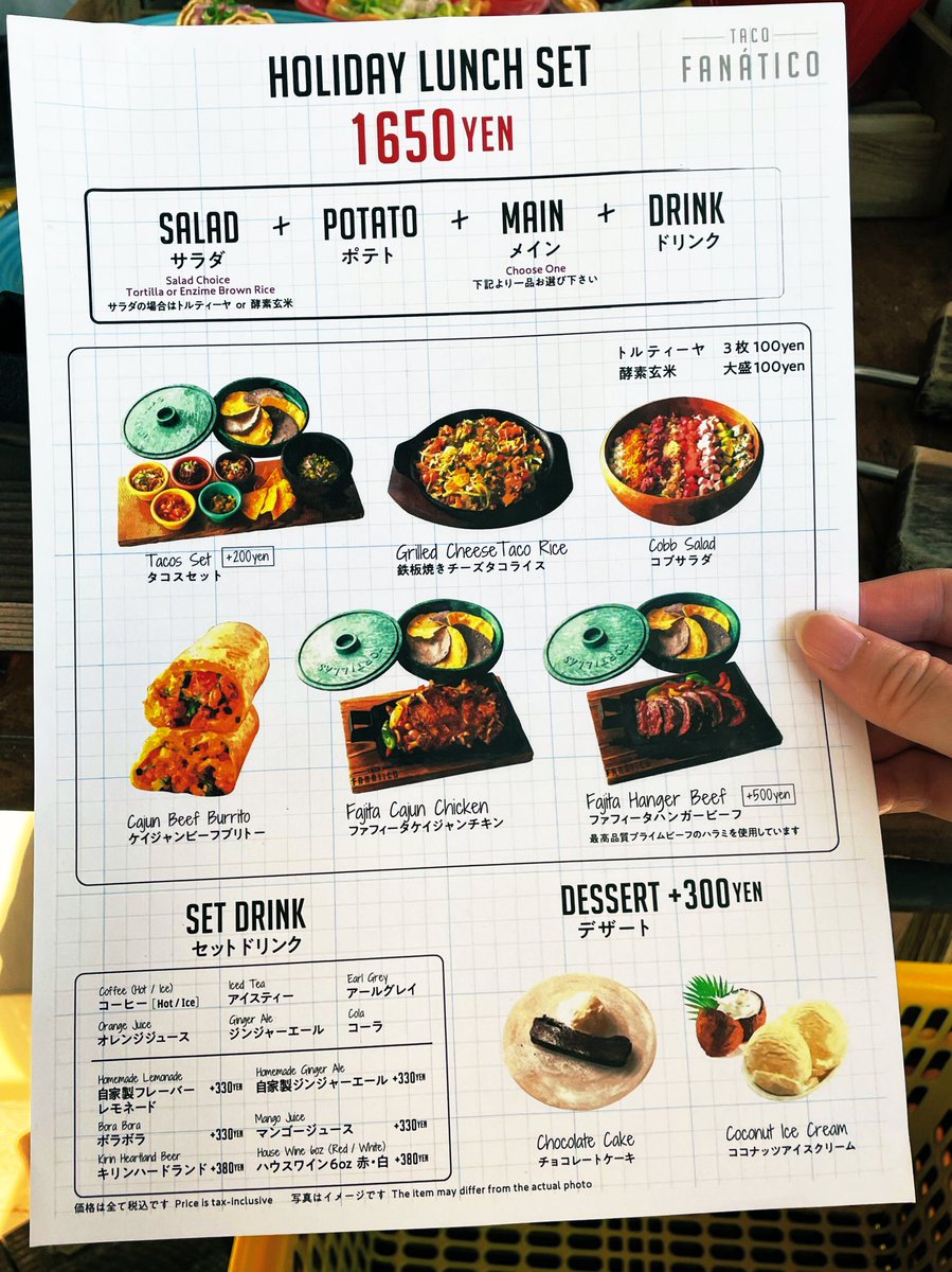 Uzivatel 久屋オードリー Na Twitteru ヒサヤオオドオリパークに明後日8 13 金 Openのタコスのお店 先日 特別に店内とメニューを見させていただきました タコス が1つ290円からと お安ーい 平日ランチはホリデイランチより更にお得に提供予定とのこと