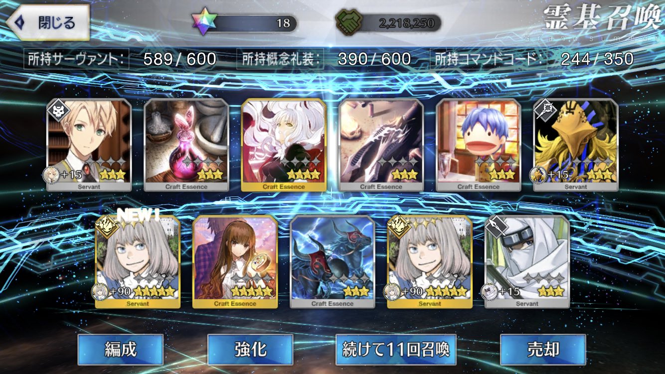 公式 Fate Grand Order カルデア広報局より 21年8月11日 水 18 00より期間限定 第2部 第6章完結記念ピックアップ召喚 日替り 開催 期間限定サーヴァント 5 Ssr オベロン を常時ピックアップするほか ストーリー召喚サーヴァント4騎を日替り