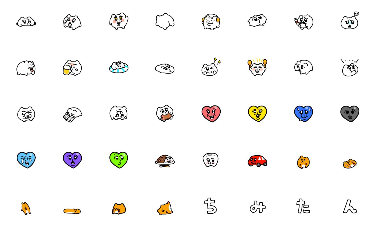 あにゃ こんばんは 魑魅たんのちいこくて嬉しめな絵文字ズを作りました よければ どぞ ニコシ ちみたんたちが ここにいるじゃん爆照 T Co Yssfkibtrh T Co Szyavishm0 Twitter