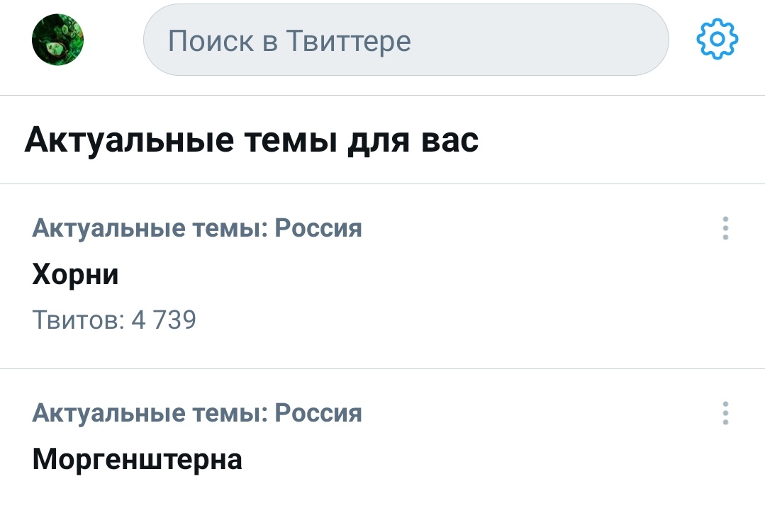 fox_with_you's tweet photo. Я вернулась в тот твиттер, который знаю и люблю
Кстати, под тегом Моргенштерна одни к-поперы https://t.co/jCBzhGqJfL
