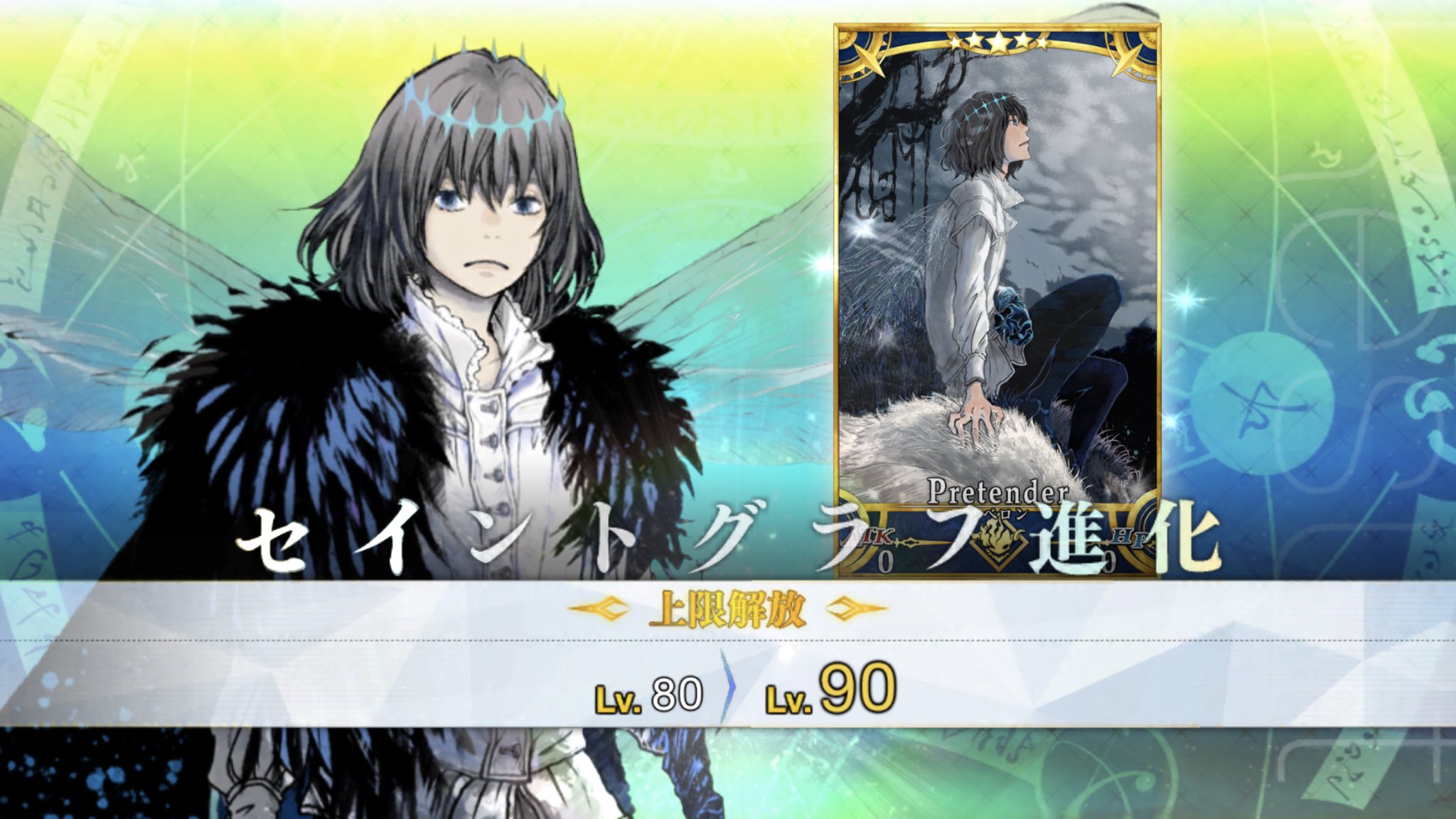 FGO 最終再臨展 オベロン FGO 最終再臨展 編成画面風カード オベロン ③ - メルカリ