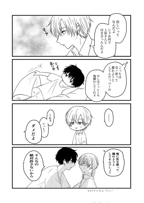 マンガ描きたい欲が戻りました を含むマンガ一覧 ツイコミ 仮 マンガ描きたい欲が戻りました を含むマンガ一覧 ツイコミ 仮