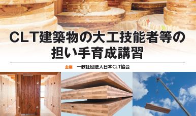 日本clt協会 公式 Japancltassoc Twitter