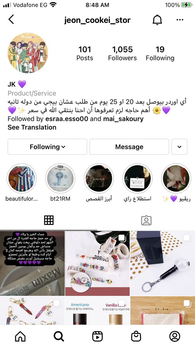 fatma58724831's tweet photo. @BTS_EGYPT_ARMY 💜💜 https://t.co/o9rwFOI1tG