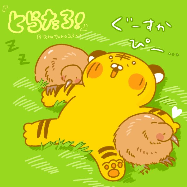 動物のtwitterイラスト検索結果 動物のtwitterイラスト検索結果
