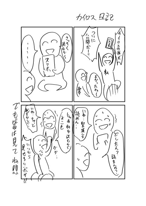 長田龍伯 カイロスの猟犬連載中さん の人気ツイート 5 Whotwi グラフィカルtwitter分析 長田龍伯 カイロスの猟犬連載中さん の人気ツイート 5 Whotwi グラフィカルtwitter分析