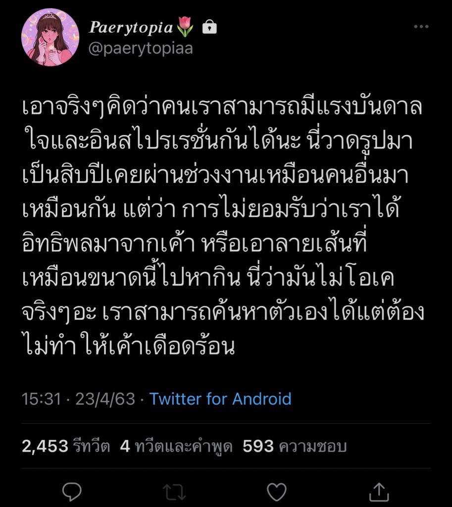 Maryjane Lee. tweet media