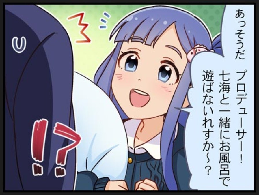 DMMに続く…? 