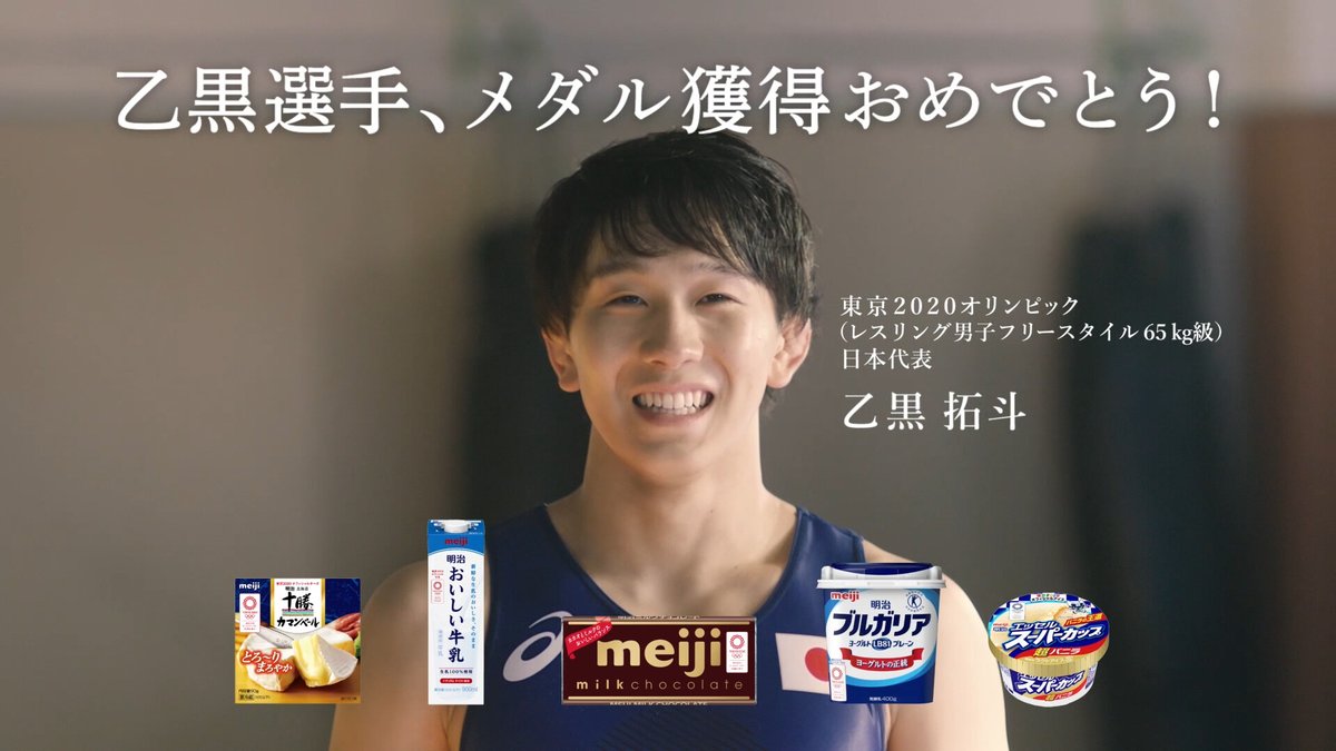 乙黒 拓斗 taku Twitter