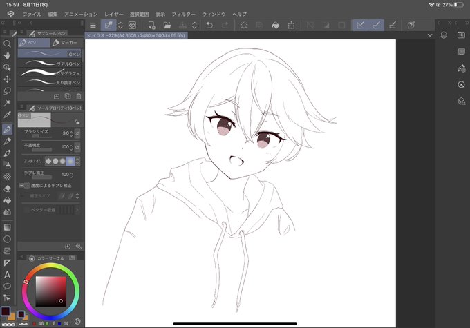 時間ある時に限ってお絵描きのやる気が出ない現象なんなんだろね(訳 進んでないです) 