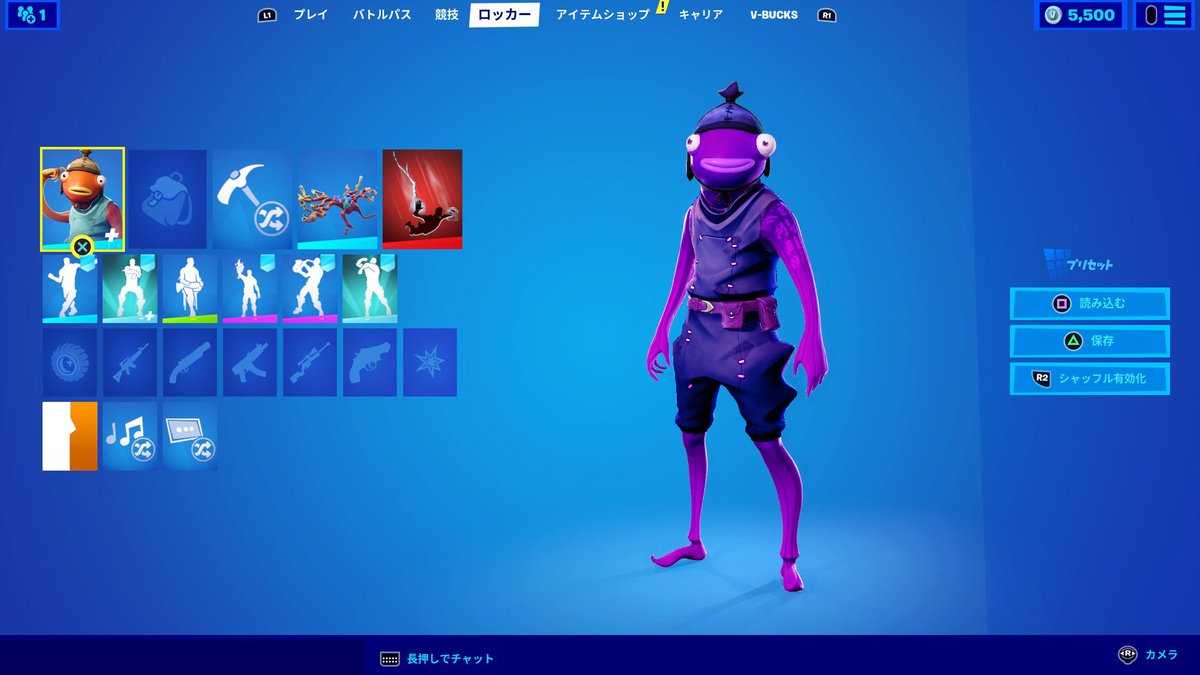 空想さん クリサポ Tcf No Twitter No 149 Fishstick Dark 本日我らがフィッシュスティックが再販されています ということで ダークフィッシュスティックです フォートナイト Fortnite Fortnitefanart Fortniteart Fortniteconcept 空想スタイル