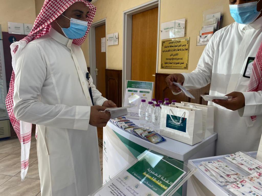 Jeddahhealth's tweet photo. دشن #مجمع_إرادة_والصحة_النفسية لخدمات إرادة بجدة مبادرة #العودة_الآمنة_للدراسة  والتي تحث أولياء أمور الطلاب والطالبات من الفئة العمرية( 12 - 18 ) سنة بالمسارعة على أخذ اللقاح لأبنائهم ليتسنى لهم الحضور في اليوم الأول من بدء العام الدراسي الجديد .
#عودة_المدارس https://t.co/T65gEI0vLF
