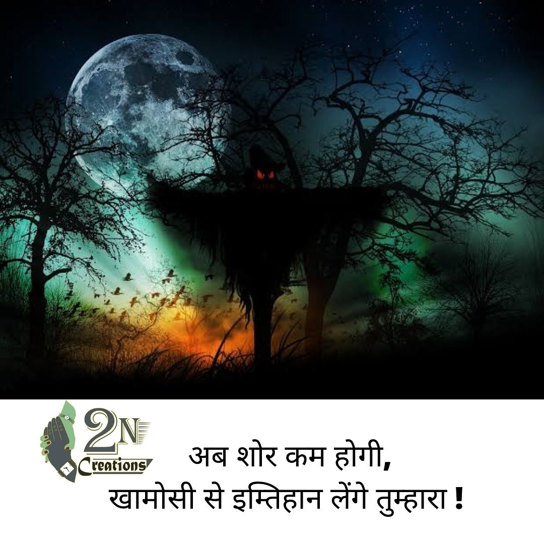 2nCreations's tweet photo. #2ncreations #digitaldesigner #photo #instashayari #creator #trending #e_tasveer #shayarioftheday #sayar #writer #writerofinstagram #writersofig #shayariquotes #indianwriters #writerscommunity #tasveer #design #designer #editor #writersofindia #shayari #sayari #sayarilovers https://t.co/yn1xoR5ujt