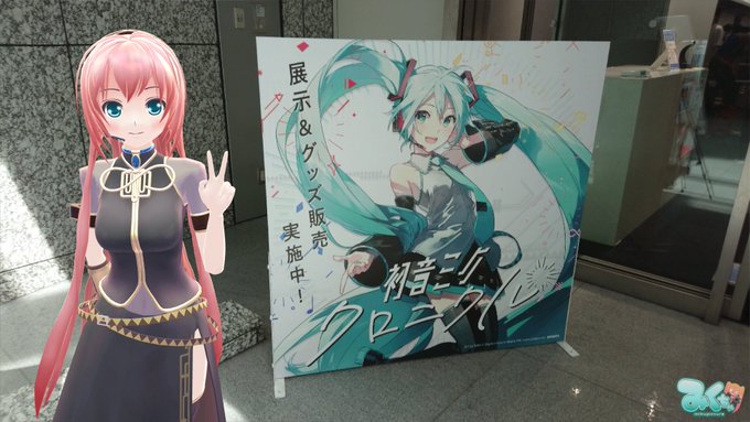 鷹音ソウv4x Takanesou さん の最近のツイート 25 Whotwi グラフィカルtwitter分析