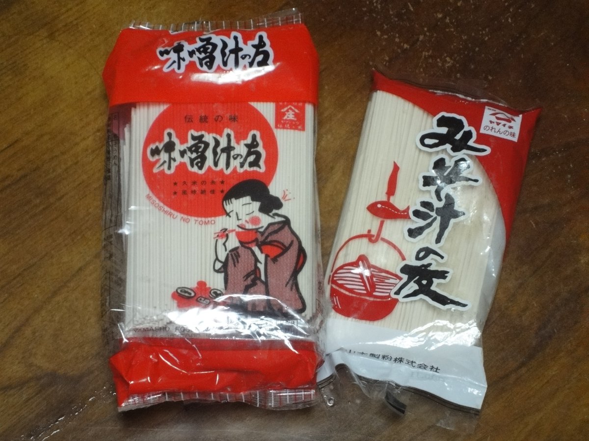 旦那にビックリされた そうめん入り味噌汁 調べたら西日本で多い文化 Twitterの力で全国各地の情報が集まりました Togetter
