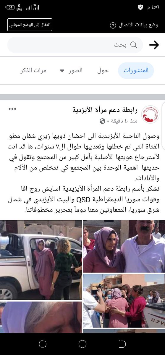 Ferîda Şingalî tweet media
