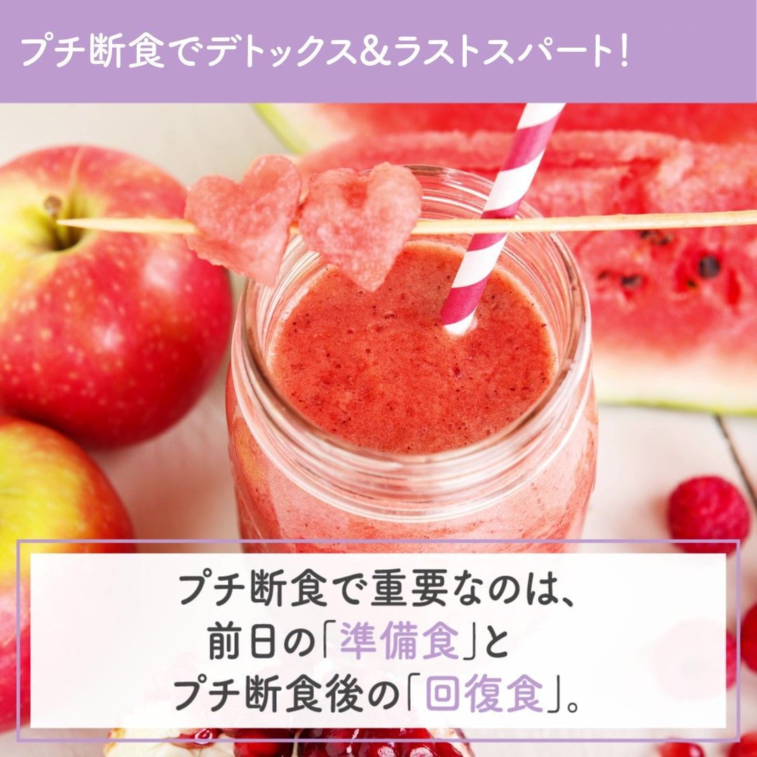 fystalab's tweet photo. ダイエットを始めると必ずやってくる停滞期、なかなか落ちないあと2キロ💦
まずは自分に合った「適正体重」を知ったうえで、目標まであと2キロになったらこまめな運動やデトックスを併用することで達成できるかも😉☝🏻
大切な日に向けて上手くスケジューリングしてみてね✨
#FYSTA #ダイエット https://t.co/apxWCWynqA