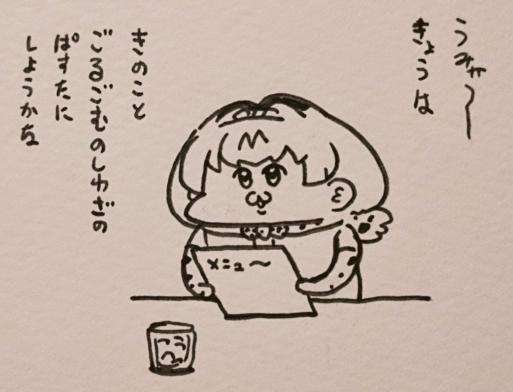 「ゴルゴンゾーラ」を「ゴルゴムの仕業」と言い間違えるちーばるちゃん 