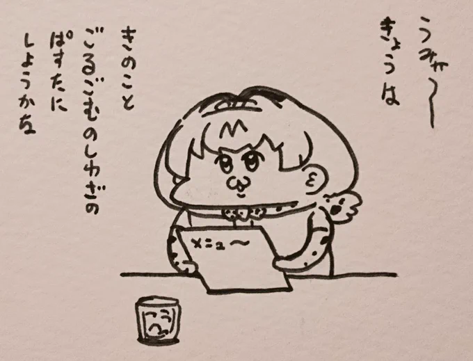 「ゴルゴンゾーラ」を「ゴルゴムの仕業」と言い間違えるちーばるちゃん 