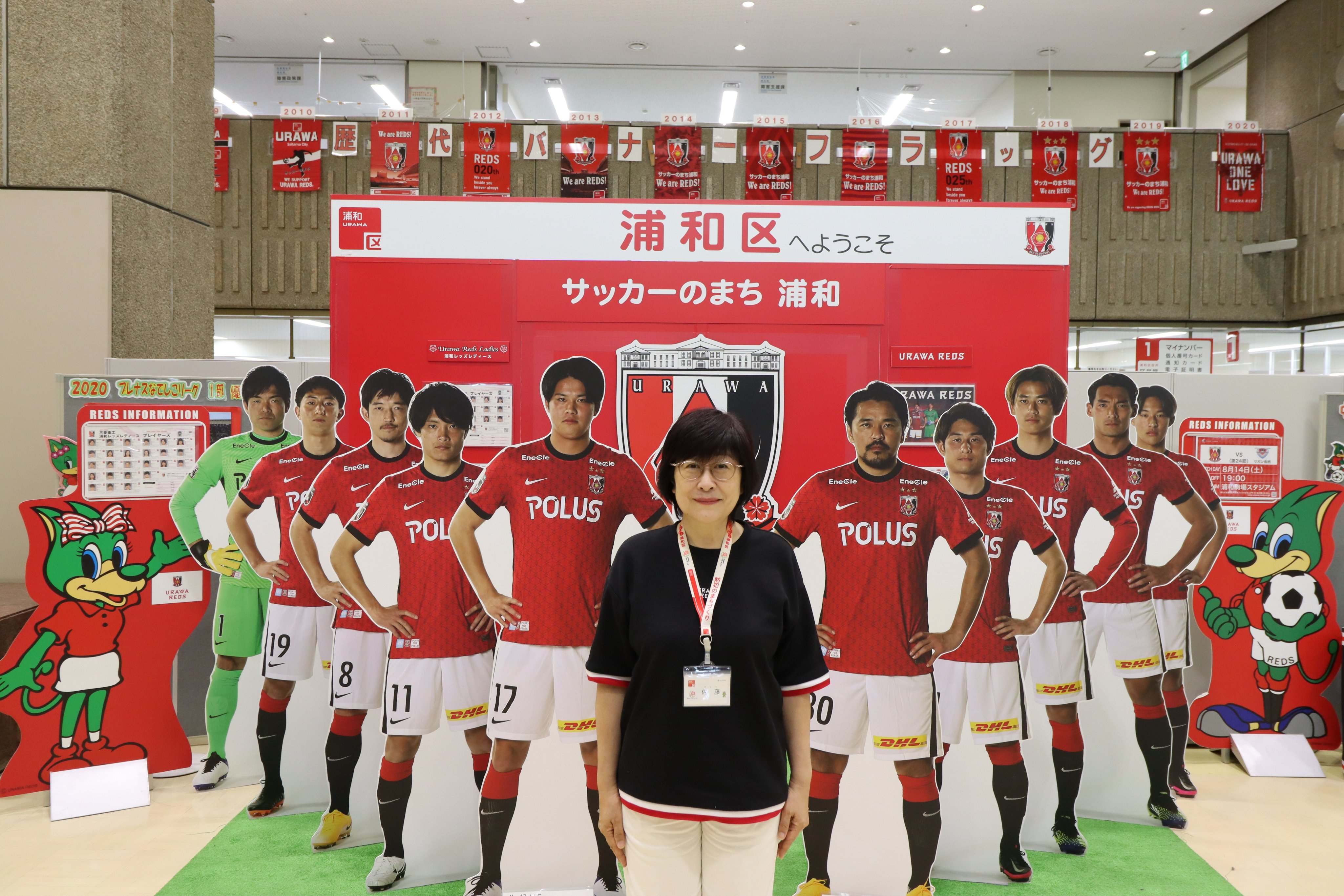 非売品 2013 街灯バナー 浦和レッズ さいたま市浦和区版 タウン