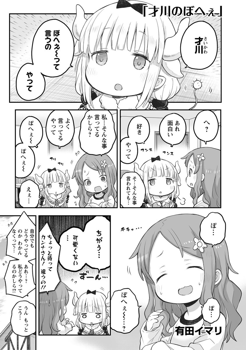 河合朗 Kawai Roh تويتر