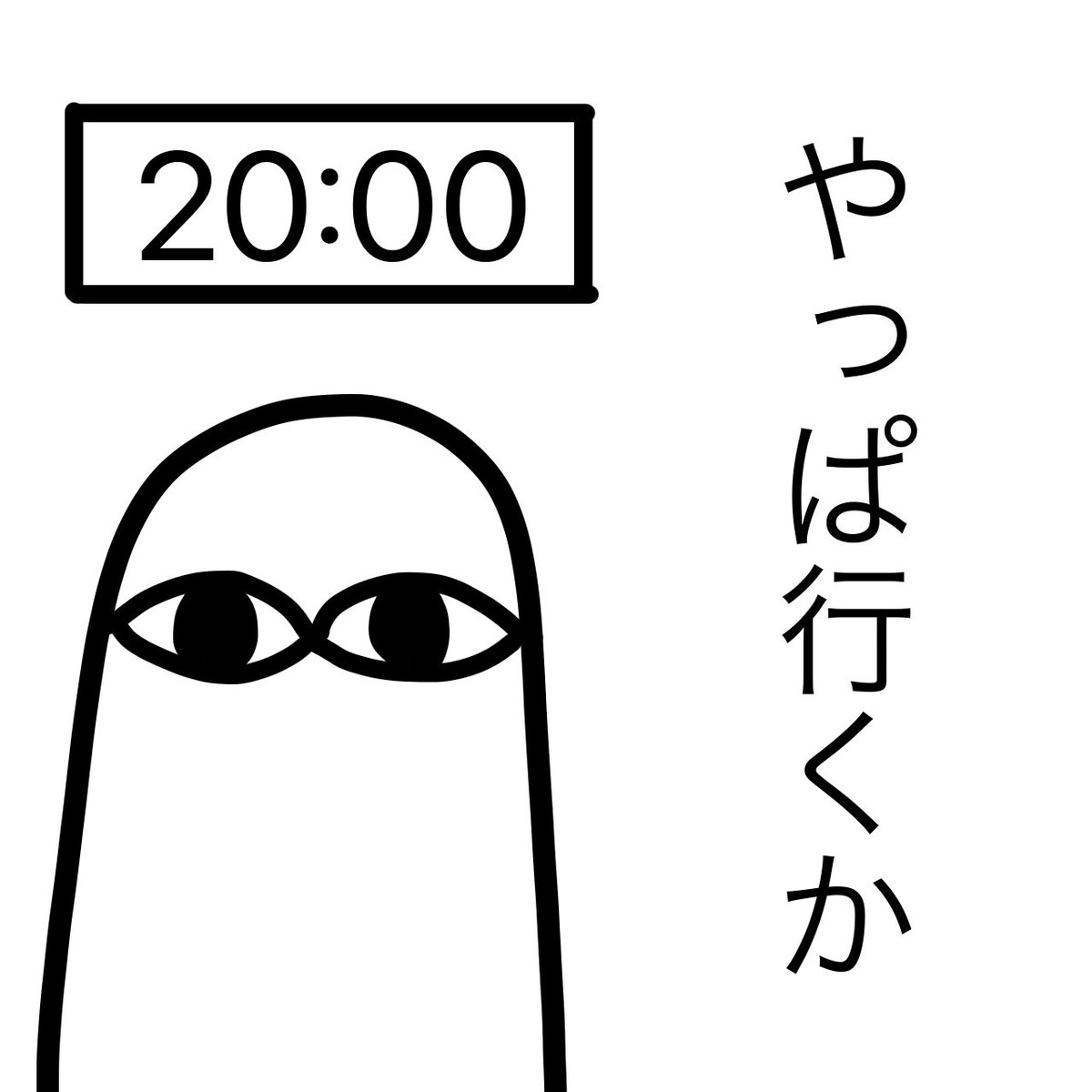 ryuu_kyuu_'s tweet photo. たまにやっちゃうやつ↓ https://t.co/dZT9roDcTw