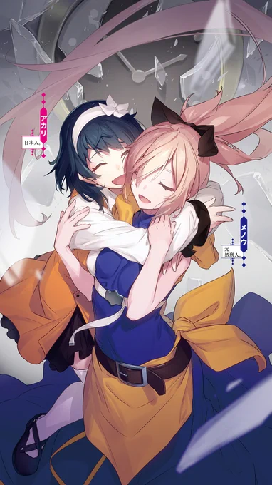 GA文庫様、佐藤真登先生著『処刑少女の生きる道(バージンロード)6-塩の柩-』
早い書店様では本日あたりより販売開始されております。2022年のTVアニメ化も発表されてストーリーも急転直下でございます、是非読んでくださいませ。

amazon↓
https://t.co/pNGXtHMAbR 