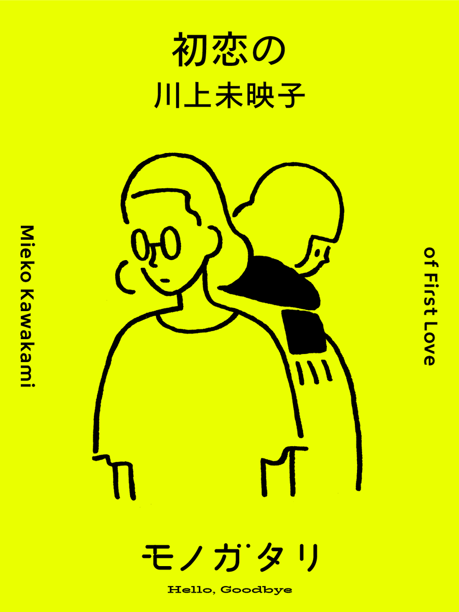 mercari_jp tweet picture
