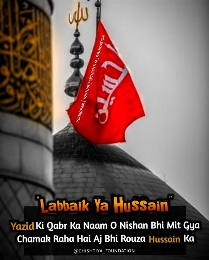 officialimran24's tweet photo. #Muharram2021 #MUHARRAM1443 https://t.co/fdi9k3S1oZ