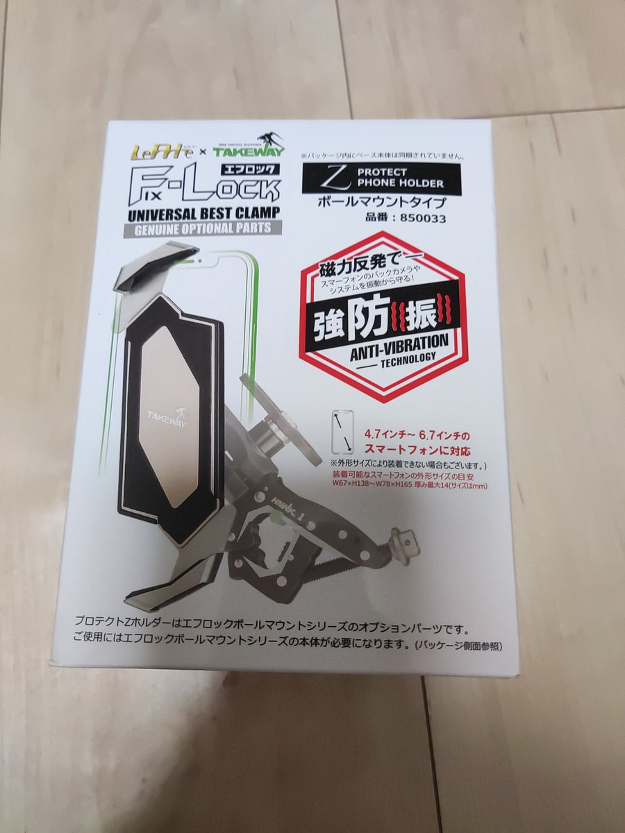 muran001's tweet photo. 6Rのときはラムマウント使ってたけど、最近話題のこれ新調してみた。
振動でスマホの精密機器がぶっ壊れるという話もあるし、盗みにくい構造にもなってるし期待 https://t.co/ELzbWPJbJJ
