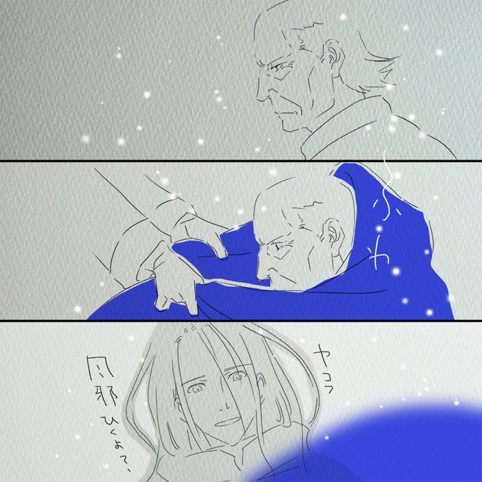 劇場版の進捗、いかがですか…… 