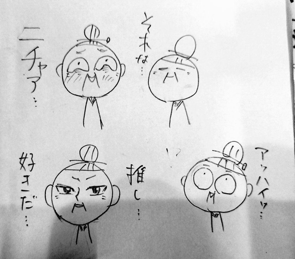 スタンプか… 