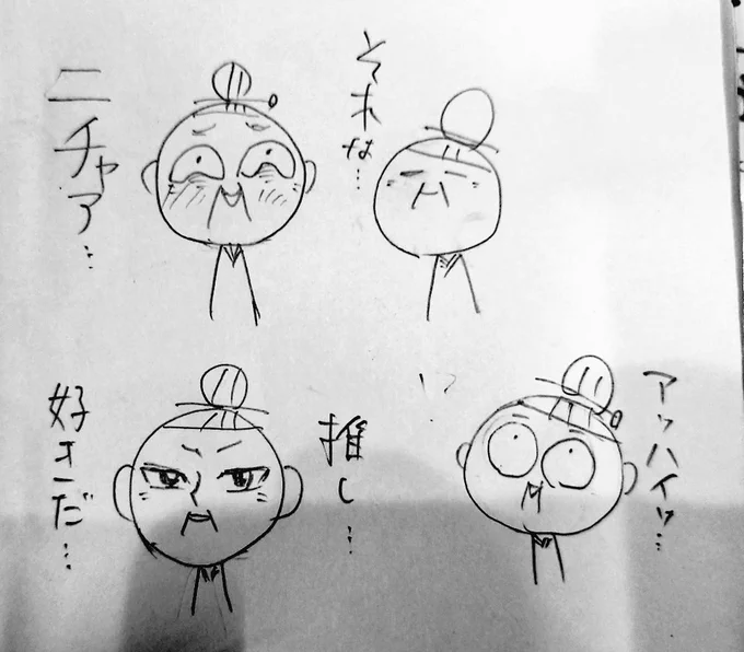スタンプか… 