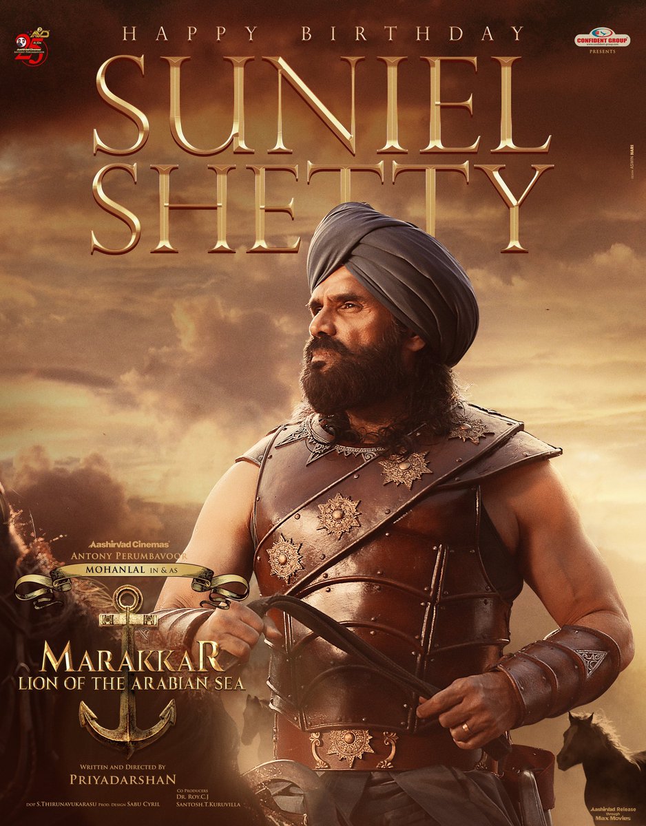 Mohanlal's tweet photo. Happy birthday dear @SunielVShetty https://t.co/hyoUv8rVBL