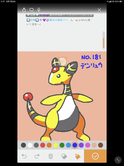 金銀 高画質 のtwitterイラスト検索結果 古い順