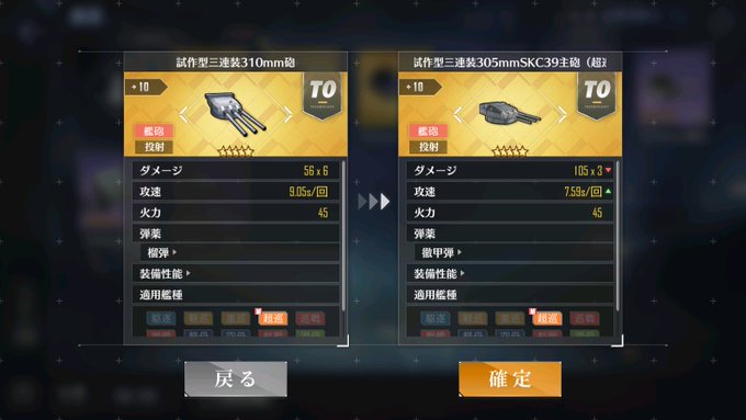 アズールレーンで エーギル が話題に アズレン トレンディソーシャルゲームス