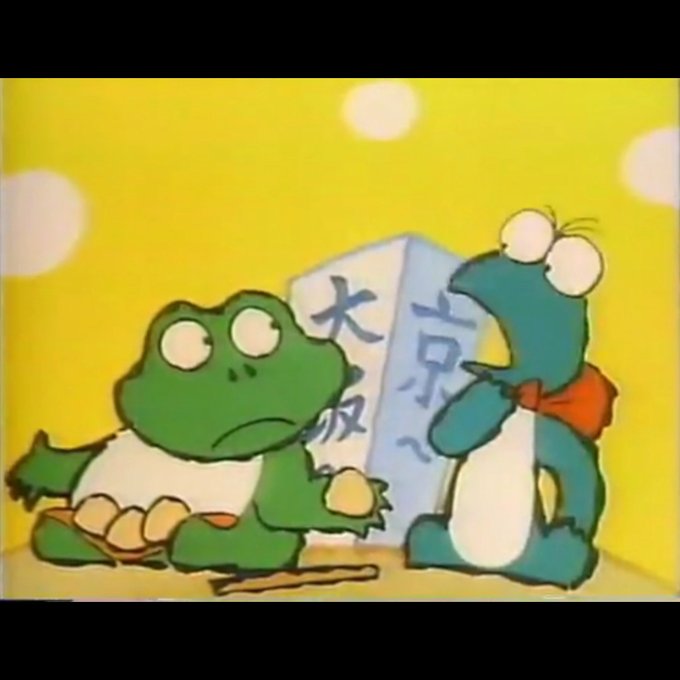 まんが日本昔ばなしのtwitterイラスト検索結果 まんが日本昔ばなしのtwitterイラスト検索結果