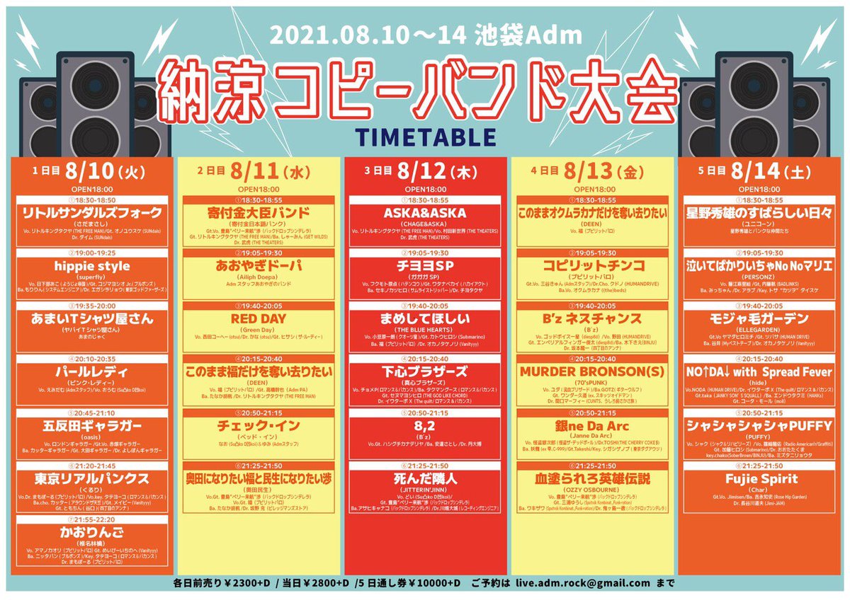 カルテット ドラマ 最新情報まとめ みんなの評価 レビューが見れる ナウティスモーション 2ページ目