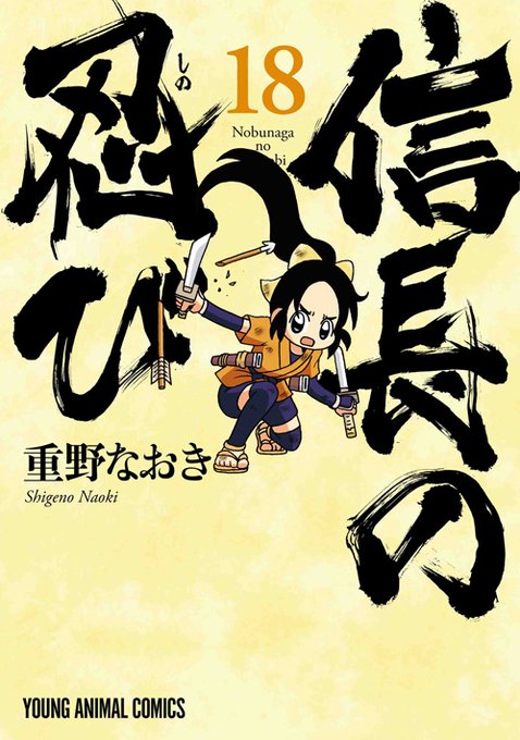 Twoucan 軍師黒田官兵衛伝 の注目ツイート イラスト マンガ