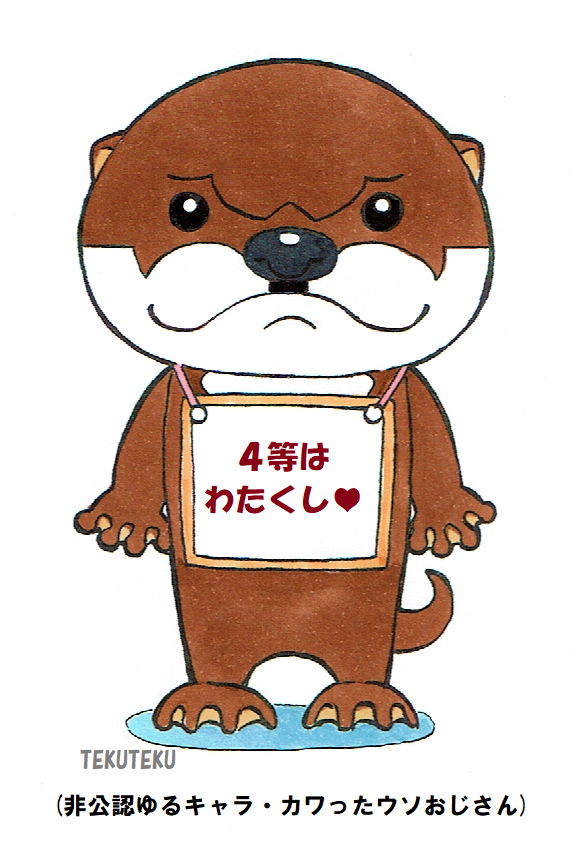 Twoucan V6 の注目ツイート イラスト マンガ