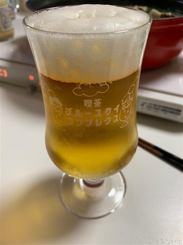 comicomistudio's tweet photo. そして特別編❗️❗️❗️
耽美社長にグラスを渡したら…こうなりました……❗️

🍺🍺🍺🍺

ブログはこちら💗⇒https://t.co/qDrP2FUAE5

#ブルースカイコンプレックス #ブルスカ
#市川けい 先生 #かぱちゃん
#ブルスカグラス
#コミコミ有償特典 https://t.co/oQJerBpmGm