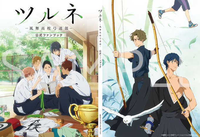 画像まとめ ツルネ 風舞高校弓道部 新着 11ページ目 アニメレーダー 画像まとめ ツルネ 風舞高校弓道部 新着 11ページ目 アニメレーダー