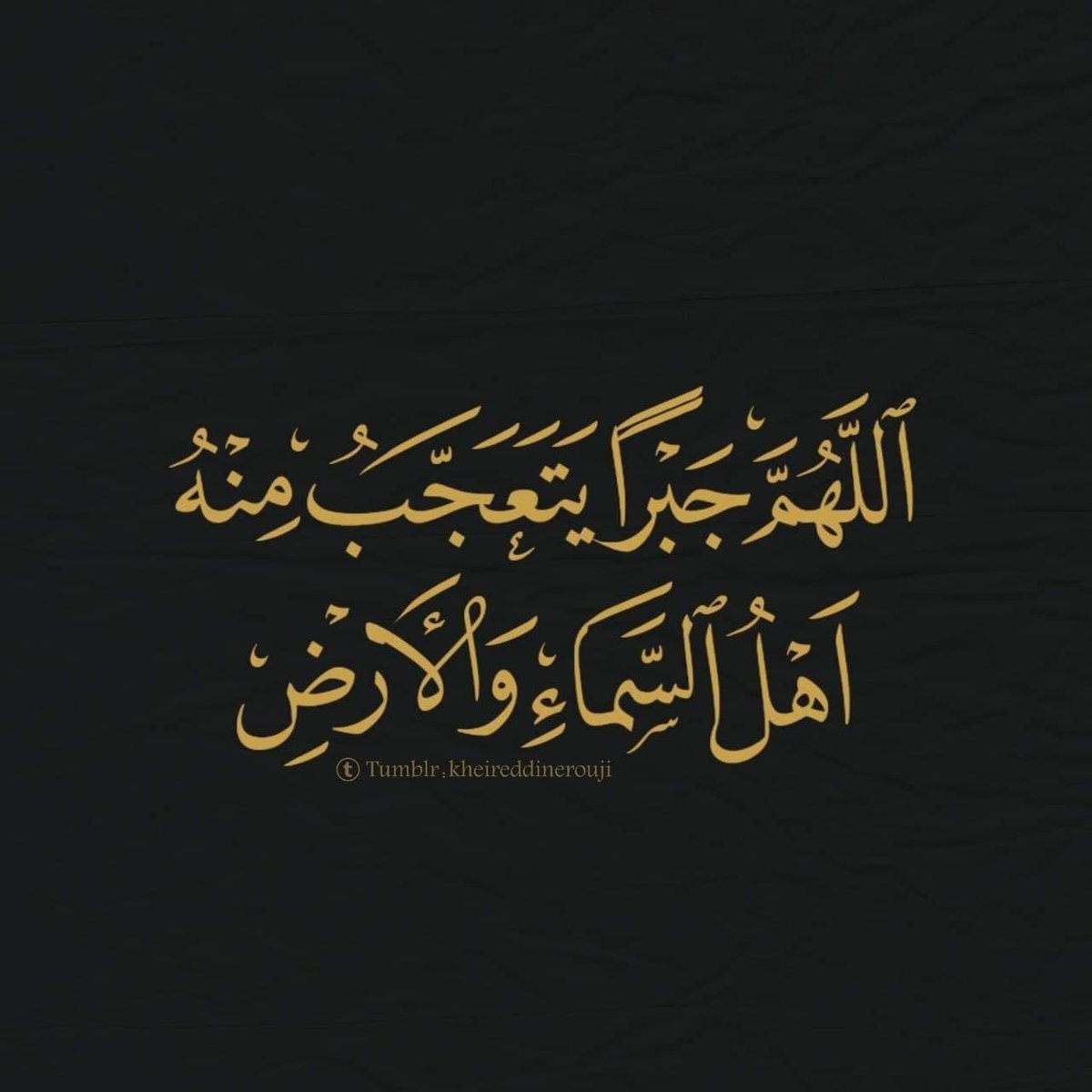 todaymessagee's tweet photo. اللهم.. https://t.co/2TG3oUc0dD